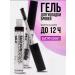 Sky high mascara is black and eye eyeliner set - Buy Online on GoSupps.com