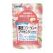 Orihiro Collagen with the taste of peach chewing tablets 90pcs - Buy Online on GoSupps.com