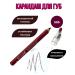 zibo Cosmetic pencil lipstick 505