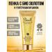 cosmetics Washing foam Venzen Silky Hydrating Skin Gold Snail - Buy Online on GoSupps.com