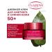 Clarins anti -aging cream with a radiance effect 50 ml - Buy Online on GoSupps.com