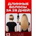 Tokishi P Hair growth with rosemary oil