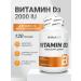 BioTechUSA Vitamin complex Vitamin D3 2000 ME
