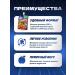 Jelly drink for children Aminovital Guts Gear (apple) - Buy Online on GoSupps.com
