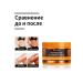 Eelhoe gel body scrub Synergetic for tanning - Buy Online on GoSupps.com
