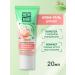 Clean line Eye cream from wrinkles and dark circles 20 ml