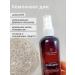 BODY TIME Hydrolat of chamomile for the face body and hair tonic for children - Buy Online on GoSupps.com