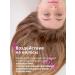 BODY TIME Peppermint hydrolate for the face of the body and hair tonic mist - Buy Online on GoSupps.com