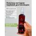 BODY TIME Peppermint hydrolate for the face of the body and hair tonic mist - Buy Online on GoSupps.com