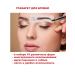 AR Cosmetic Eyebrow stencil for eyebrows of various shapes 10 pcs