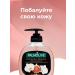 PALMOLIVE Liquid soap 300 ml - Buy Online on GoSupps.com
