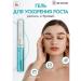 Belarusian cosmetics Gel to accelerate eyebrow growth