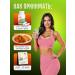 Greeful Meitak in capsules 60 pcs Immunity and weight loss - Buy Online on GoSupps.com