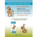 Littoral Shelti. Health of the skin and wool Therapeutic herbs for dogs 50 ml - Buy Online on GoSupps.com