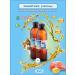 PHARMAX Liquid fish oil 2x500 ml