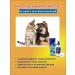 Jupiter Helavit with anemia for cats and dogs 70 ml - Buy Online on GoSupps.com