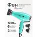 Dewal Hair hair dryer Professional Power Pro