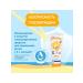 MY SUNSHINE Sunscreen children's cream waterproof SPF 20 3x75 ml - Buy Online on GoSupps.com