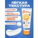 MY SUNSHINE Sunscreen children's cream waterproof SPF 20 3x75 ml - Buy Online on GoSupps.com