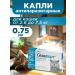 KRKA Sealess for cats weighing from 2.6 to 7.5 kg