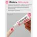 MEDIHEAL Restoring essence for the lip gel 10 ml - Buy Online on GoSupps.com