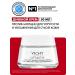VICHY Lifting cream for dry skin 50 ml