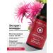 Charm Cleo cosmetic A set of oils for hair nails and skin - Buy Online on GoSupps.com