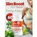 SlimBoost Slimming tablets - an effective fat burner