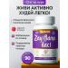 Turk Slim Turkish fat burner Turkish losing weight tablets