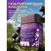 SMILYANDSKY Capsules collagen in capsules for women 1200 mg - Buy Online on GoSupps.com