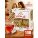 Azerchay Black tea in bags of a baychy refreshing 100 pcs