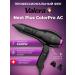Valera Feng Professional NEXT Plus Colorpro AC 2400W