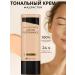 MAX FACTOR Tonal base Lasting Performance (tone No. 104)