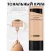 MAX FACTOR Tonal base Lasting Performance (tone No. 106) - Buy Online on GoSupps.com