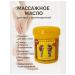Everbloom Massage oil for the legs and body relaxing Chinese