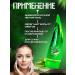 ENOUGH Universal Korean indelible gel with aloe vera - Buy Online on GoSupps.com