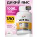 VitaMeal Wild Yams Wild Yam 1000 mg in capsules