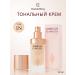 CHARLOTTE TILBURY Tonal cream 1n - Buy Online on GoSupps.com
