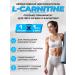 BIG L carnitin powder for weight loss 120 g - Buy Online on GoSupps.com
