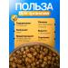 Nut World 06 Raw hazelnuts 500 g - Buy Online on GoSupps.com