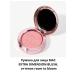 Facial blush Extra Dimensional Blush shade Room to Bloom