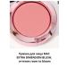 Facial blush Extra Dimensional Blush shade Room to Bloom - Buy Online on GoSupps.com