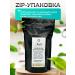 Nadin's tea Black tea nadin Anna Ioanovna - Buy Online on GoSupps.com