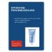 BELITA Hydroelectric effect cc tonal cream for the face sunscreen - Buy Online on GoSupps.com