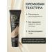 BELITA Tonal cream lifting 02 tone ivory - Buy Online on GoSupps.com
