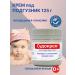 Sudocrem Children's cream for diapers for newborns 125 g