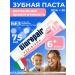 Biorepair PARIBIOMA GUM Protection toothpaste - Buy Online on GoSupps.com