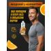 Glanzenheil L carnitine for weight loss liquid sports fat - Buy Online on GoSupps.com