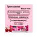 Protein mousse "Cherry" without sugar 4pcs 40 g. - Buy Online on GoSupps.com
