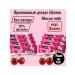 Protein mousse "Cherry" without sugar 8pcs of 40 grams